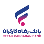 بانک رفاه کارگران